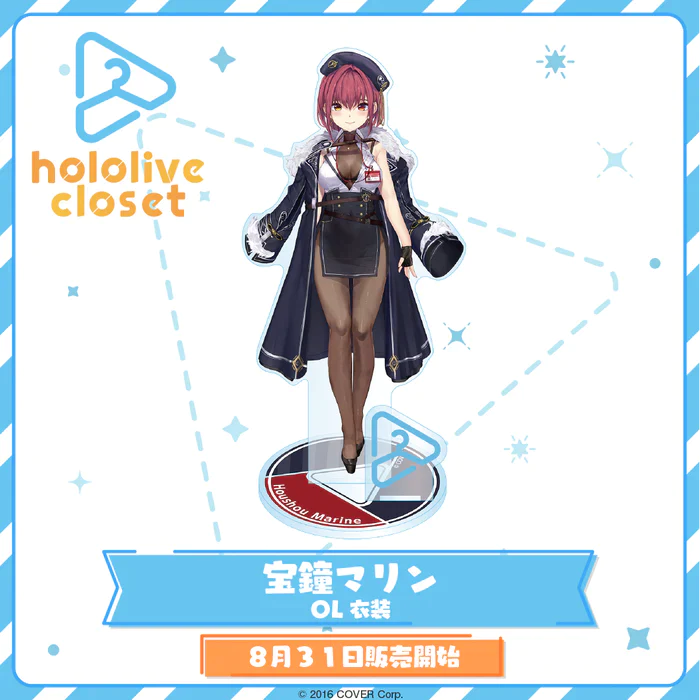 「現貨」Hololive closet 亞克力立牌 Vol.2