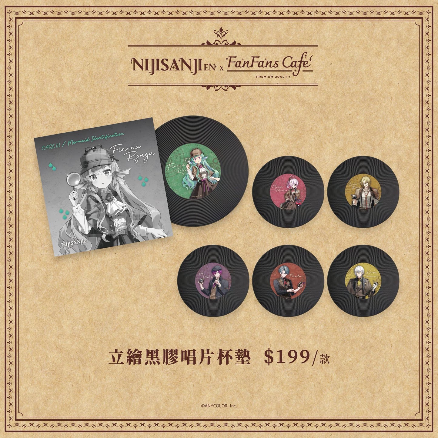 「預訂」Nijisanji [NIJISANJI EN x FanFans cafe] 偵探謎影 系列 商品