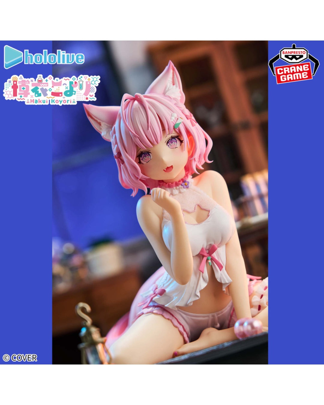 「預訂」Hololive #hololive IF -Relax time- 博衣こよ(Hakui Koyori) - 景品Figure