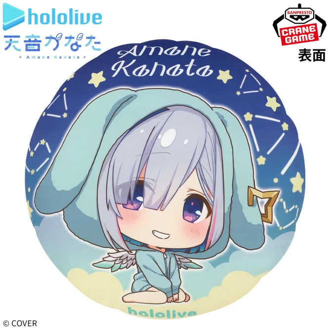 「預訂」Hololive #hololive IF petit 天音かなた(Amane Kanata) - 景品 抱枕