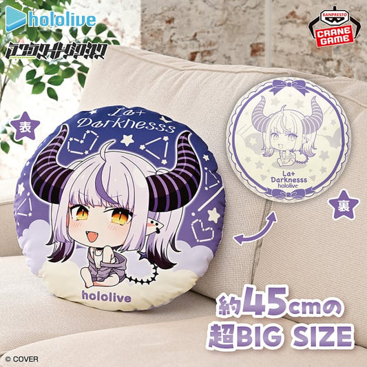 「預訂」Hololive #hololive IF petit Cushion ラプラス・ダークネス(La+ Darknesss)  - 景品Cushion