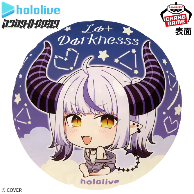 「預訂」Hololive #hololive IF petit Cushion ラプラス・ダークネス(La+ Darknesss)  - 景品Cushion