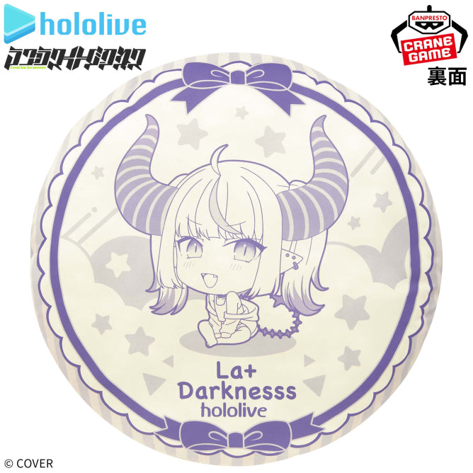 「預訂」Hololive #hololive IF petit Cushion ラプラス・ダークネス(La+ Darknesss)  - 景品Cushion