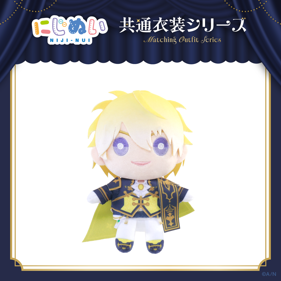 [預訂] Nijisanji 【にじぬい共通衣装シリーズ】にじぬい グループE 公仔