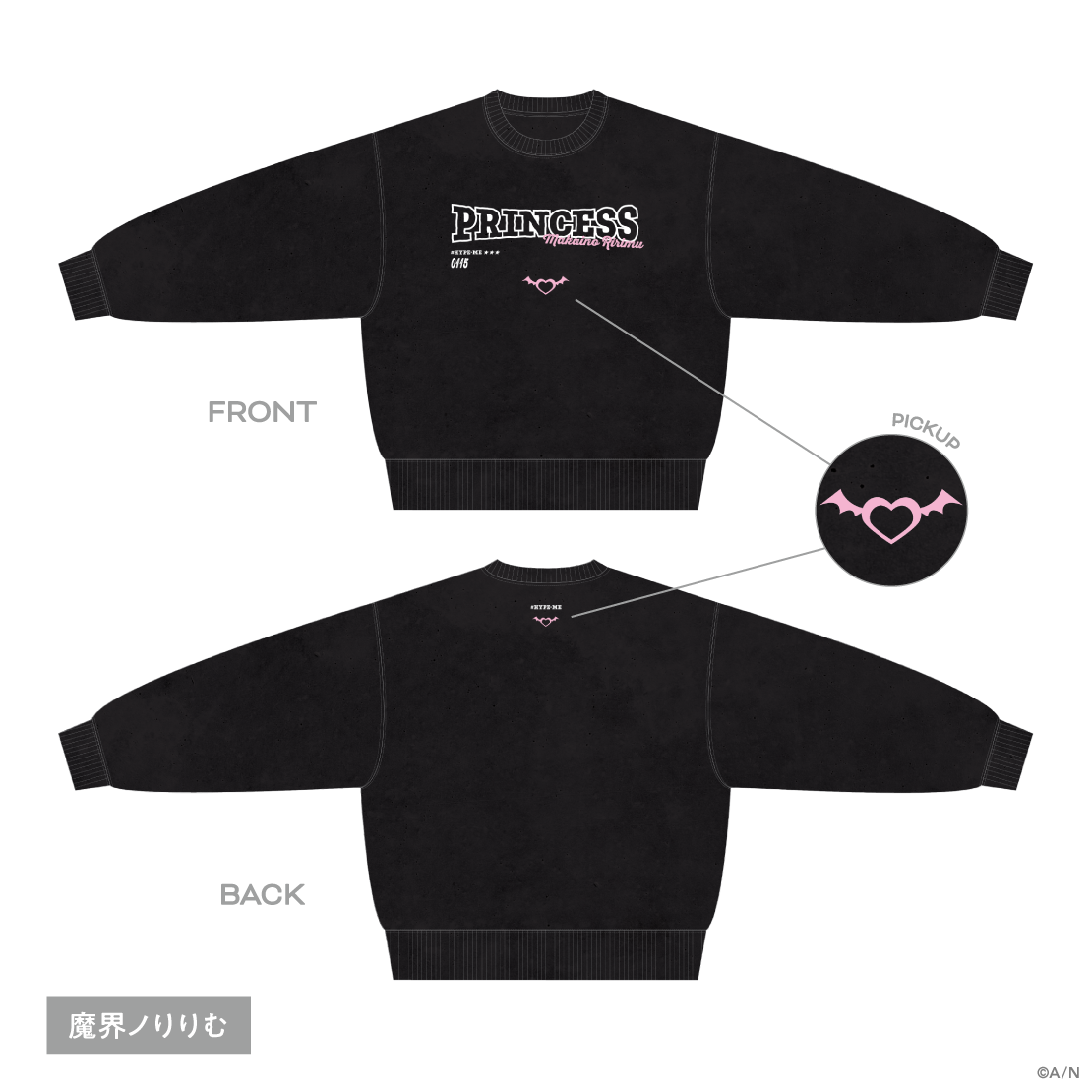 [預訂] Nijisanji 【#HYPE-ME】オーバーサイズスウェット(超大尺寸運動衫) [NIJISANJI Official Store 6th Anniversary]