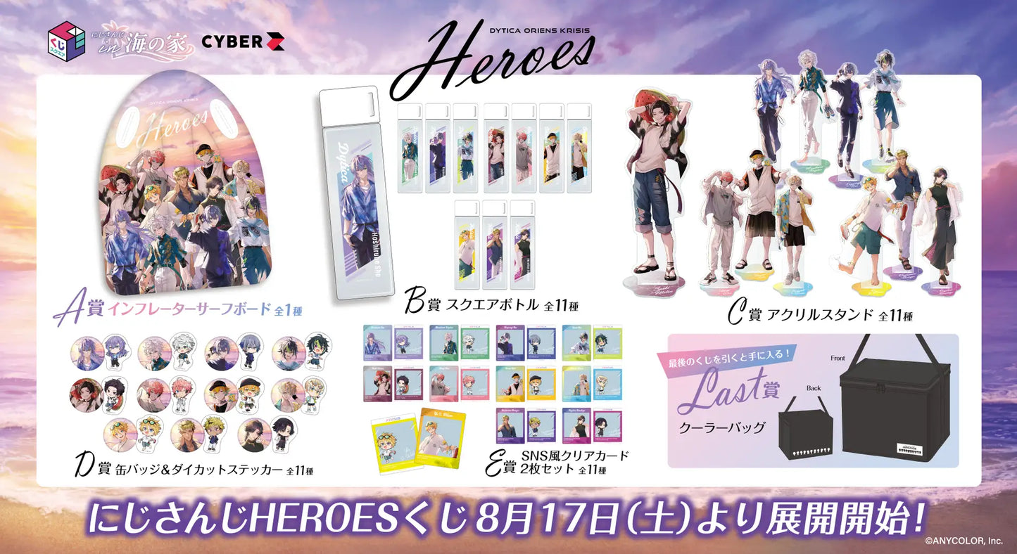 「現貨」Nijisanji にじさんじ HEROES海の家 一番賞 くじスクエア