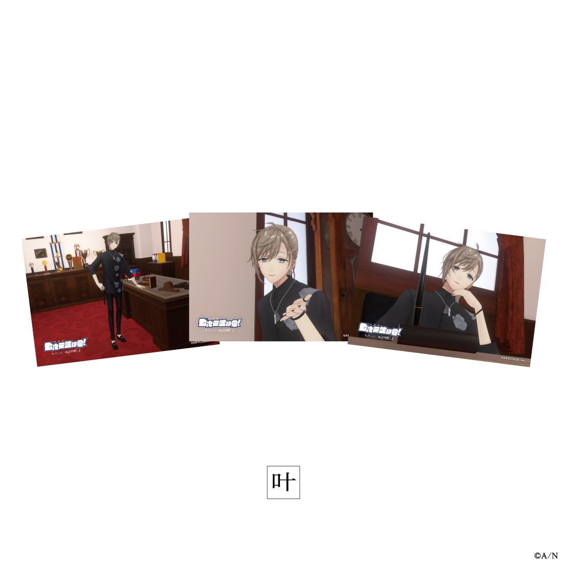 [Pre-order] Nijisanji 【劇場版 七次元生徒会！】ブロマイドセット (Postcard Set)