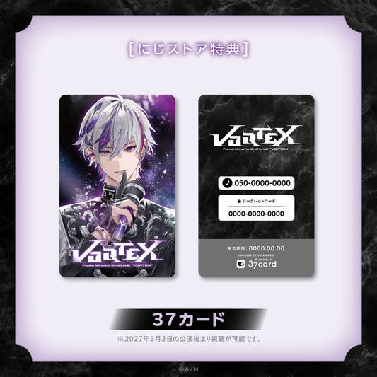[預訂] Nijisanji 【不破湊 2nd LIVE “VORTEX”】!!商品每單滿$330 +$28加購 特典 37卡片（全1種）!!