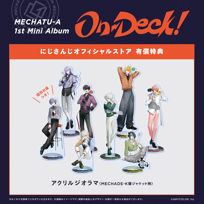 [預訂] Nijisanji MECHATU-A 1st Mini Album「On-Deck!」初回生産限定盤［Nijisanji 官方特典］