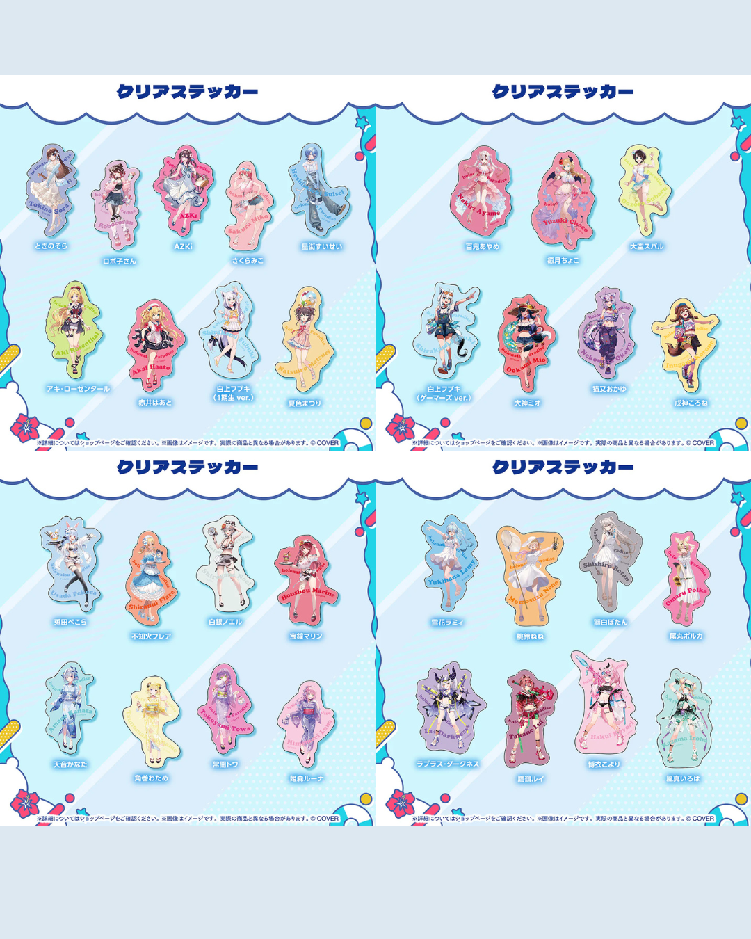  [pre-order] hololive [holonatsu Paradise Merch vol.2] CB2 Tapestry / Postcard Set