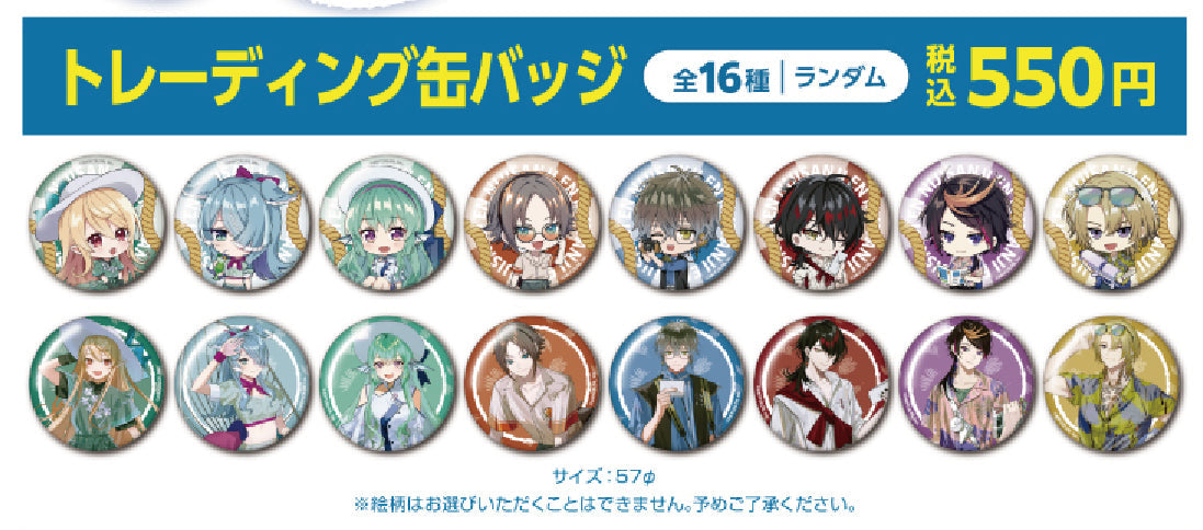 「現貨」NIJISANJI EN summer vacation cafe 通販商品 - Luxiem & LazuLight