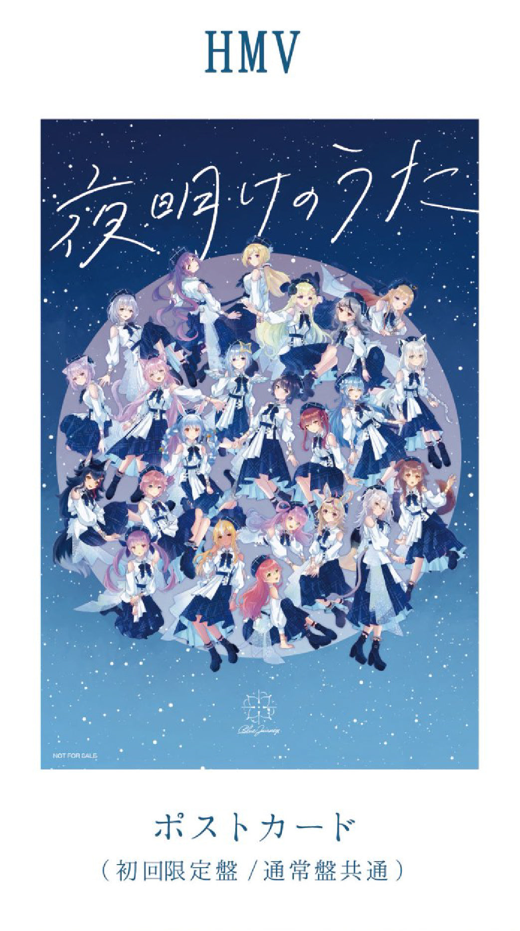 「現貨」1stアルバム「#夜明けのうた」 初回限定盤/通常盤  CD - Gamers(限定盤): 匙扣+L判相23枚SET