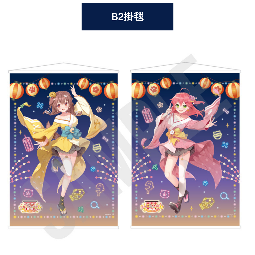  [pre-order] hololive 「みっころね神社 ゆく年くる年」x SHIBUYA TSUTAYA POP UP SHOP