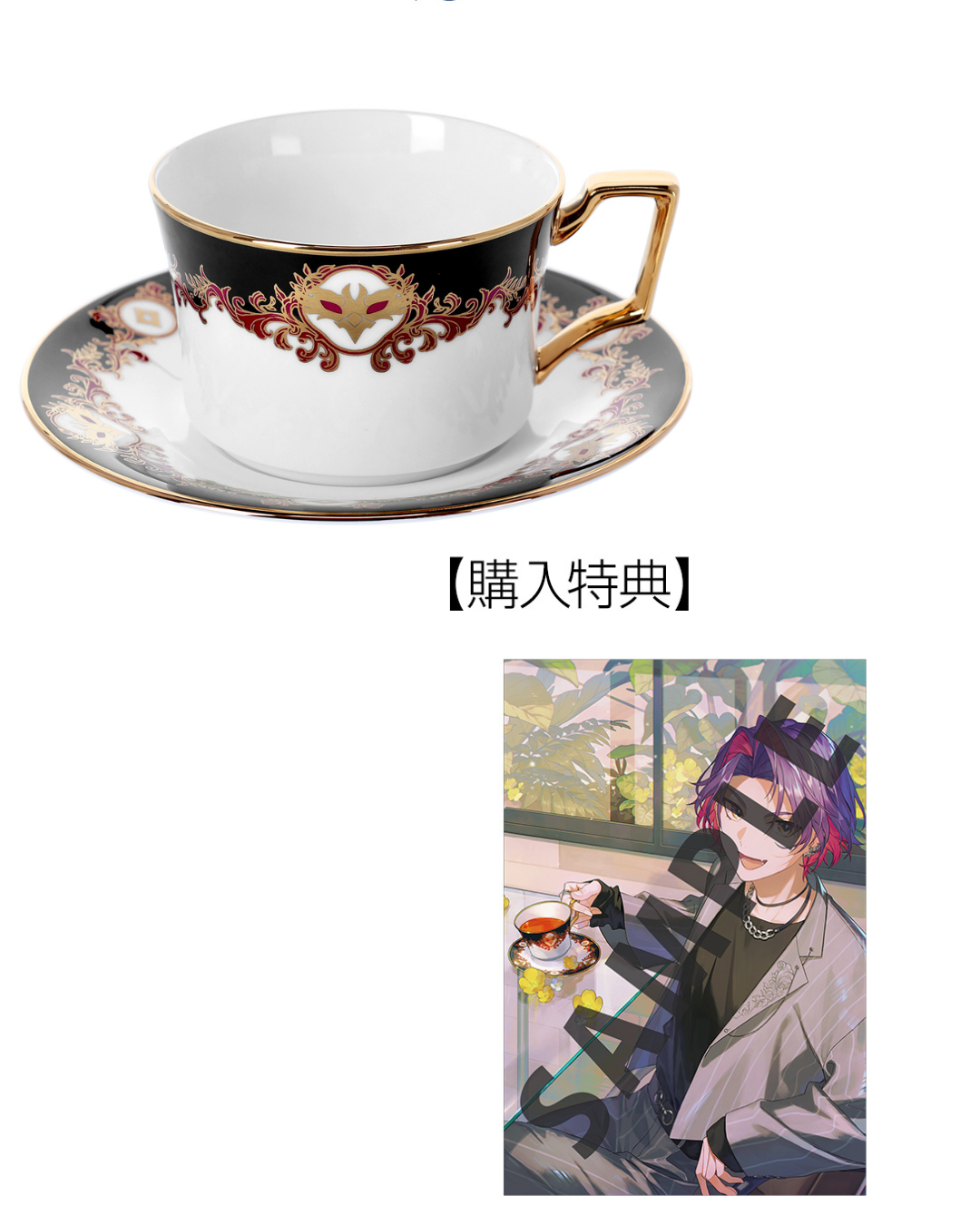 [Pre-order] Nijisanji x AMNIBUS [Noritake] Collaboration Cup & Saucer