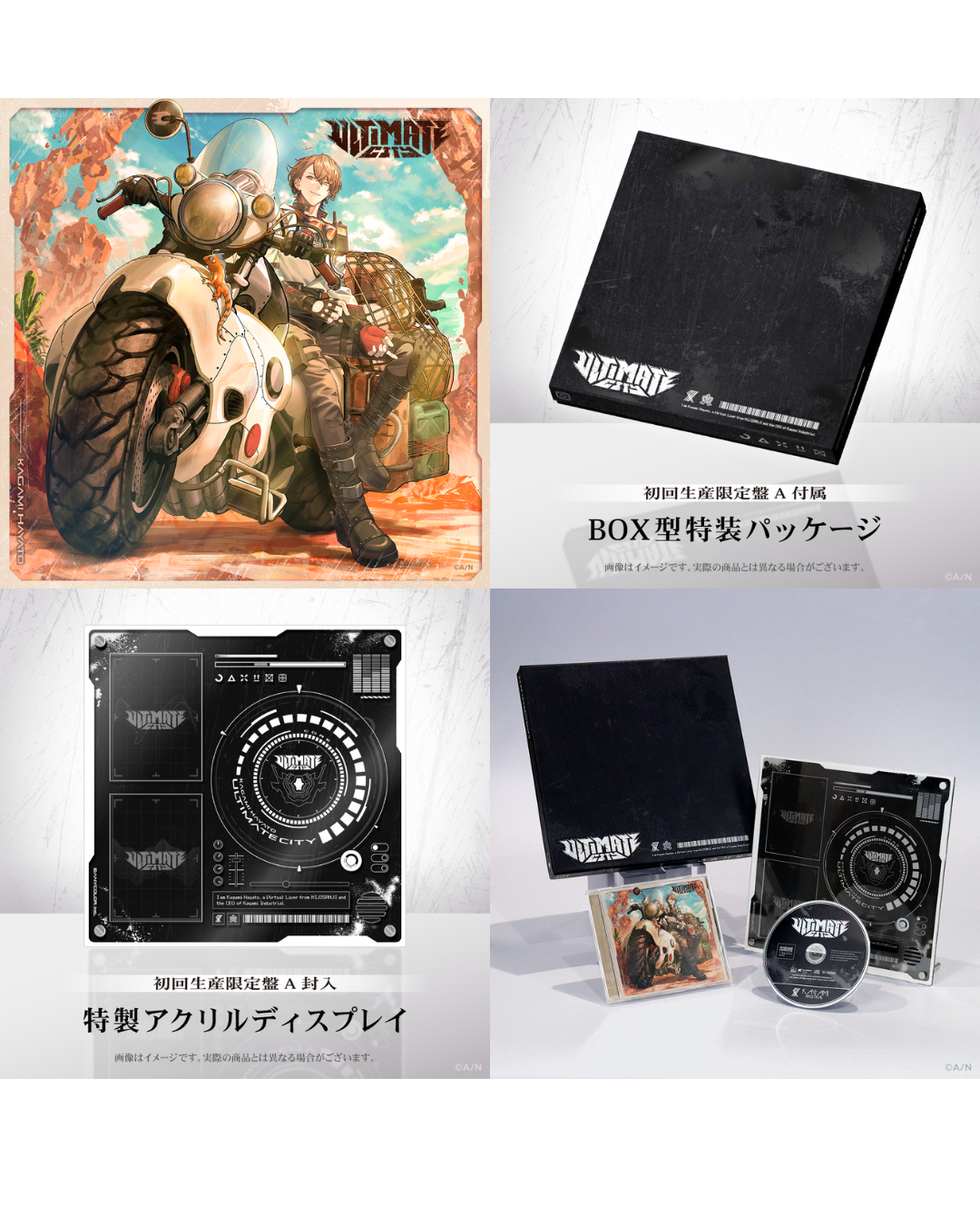 「預訂」Nijisanji [加賀美ハヤト(Hayato Kagami) 1st Mini Album「ULTIMATE CITY」] CD