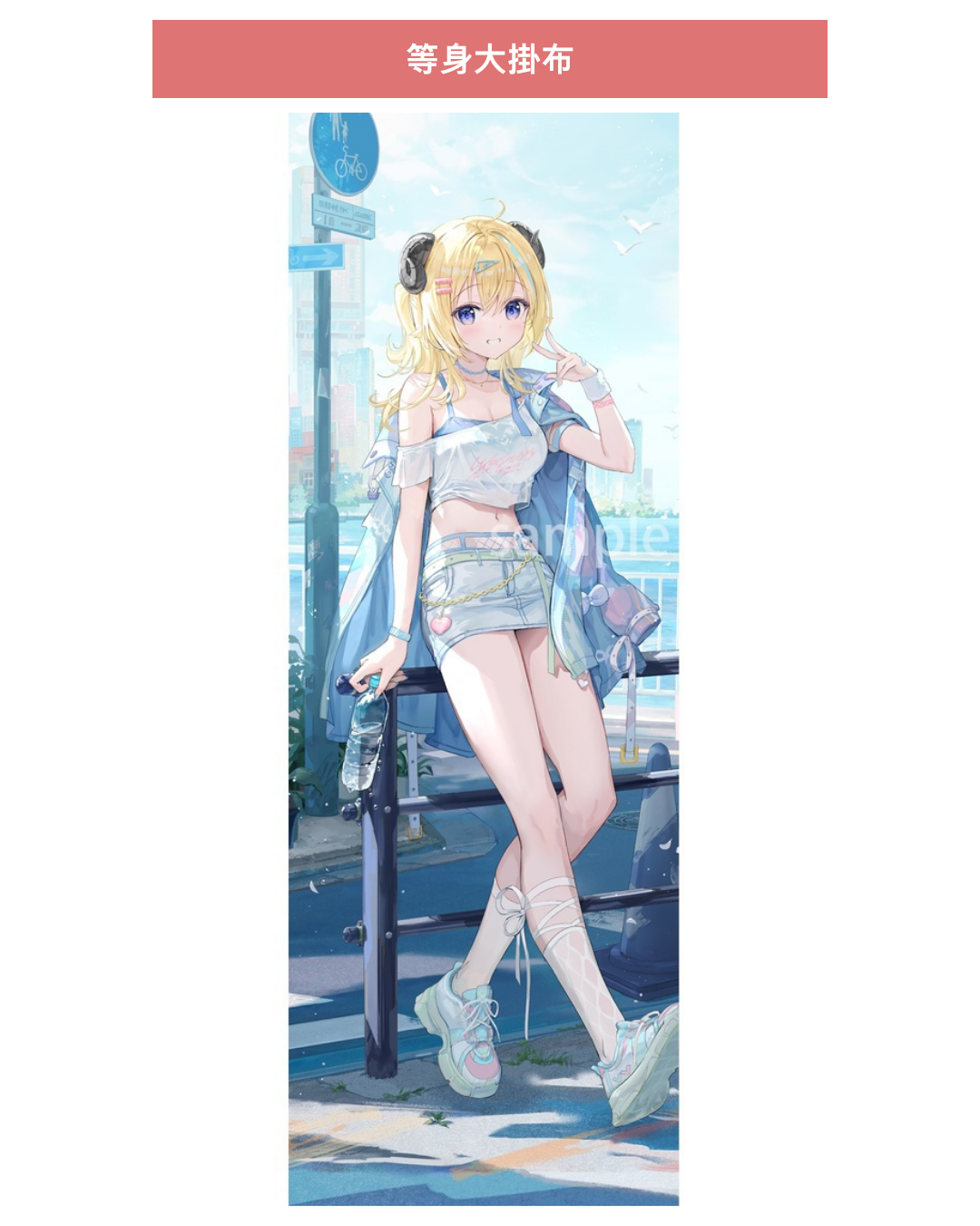 [Pre-order C108]  hololive [C108] 夏風 (ふーみ /角巻わため 原設擔當) -同人本&周邊