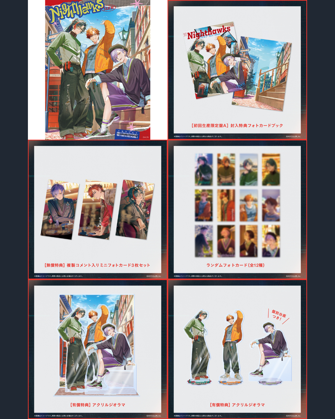 「預訂」Nijisanji 3SKM 1st Mini Album「Nighthawks」 - 初回限定盤/通常盤