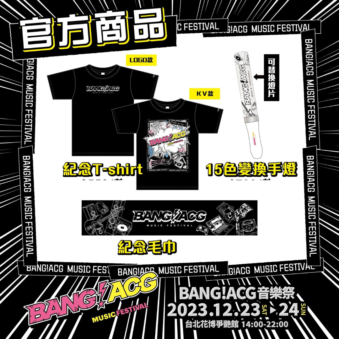 [In-stock]  hololive X BANG!ACG Music Festival- Venue Exclusive Products