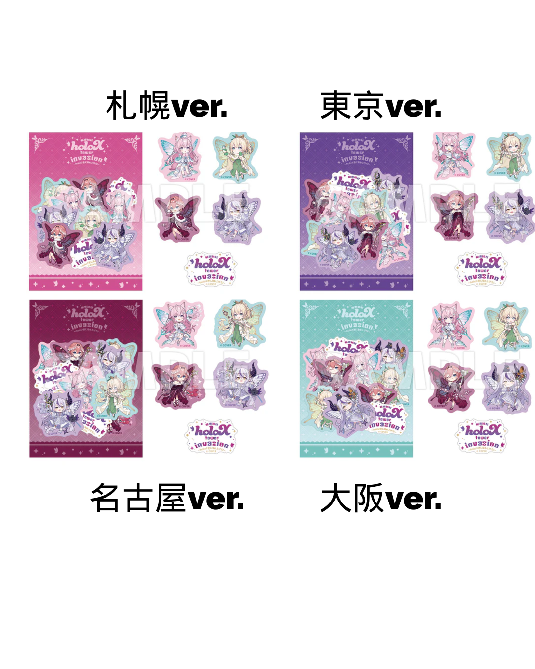 [pre-order] hololive holoX tower invasion 〜holoX色に染め上げろ！〜 collaboration merchandise
