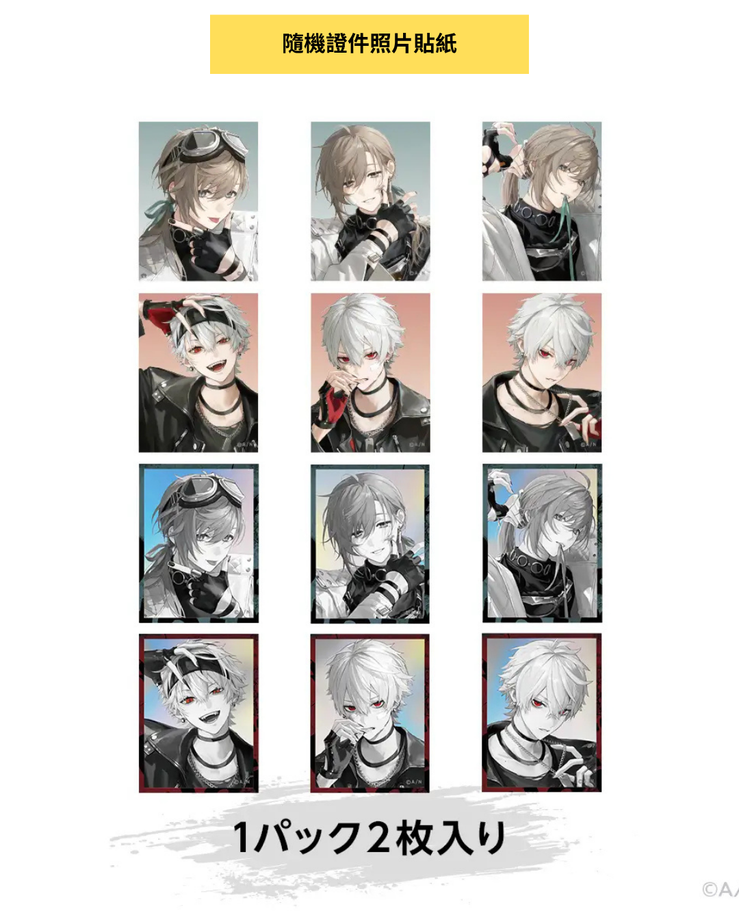 「現貨」Nijisanji [ChroNoiR 7th ANNIVERSARY] 商品