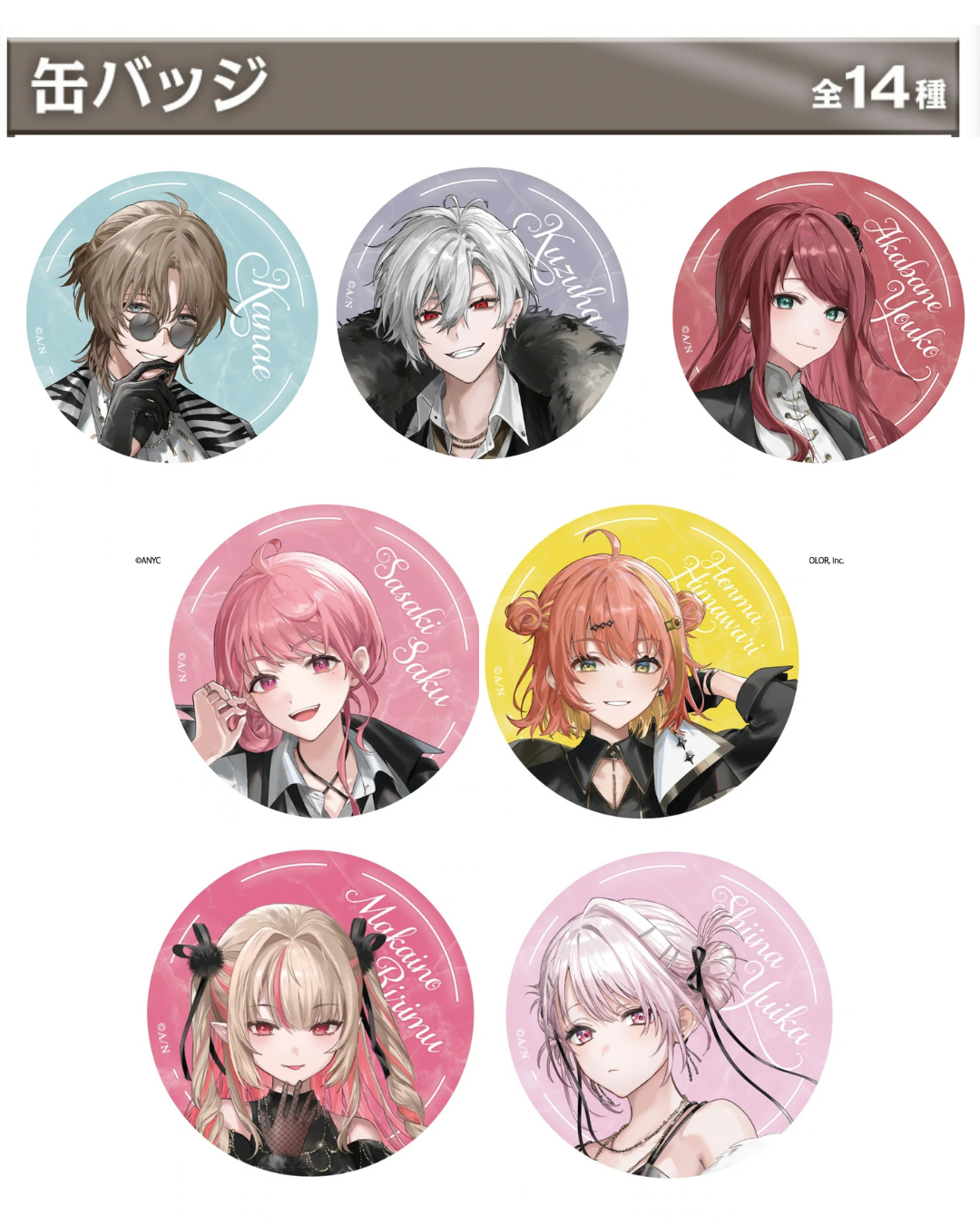 [Pre-order] Nijisanji EXゲーマーズ x round1 - Goods