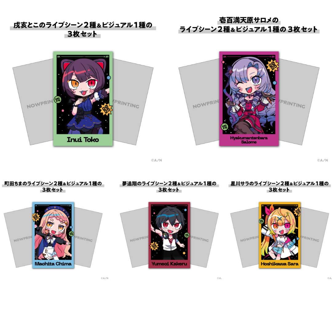 [pre-order] Nijisanji 【NIJISANJI COUNTDOWN LIVE 2024→2025】