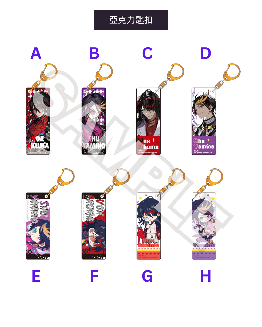 「預訂」Nijisanji x 台場怪奇学校 - [通販] 商品