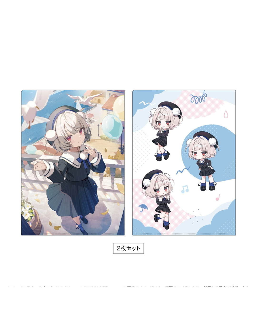 「預訂」しぐれうい (時雨羽衣) [雨衣ハーフアニバーサリー記念グッズ] 雨衣半週年紀念商品