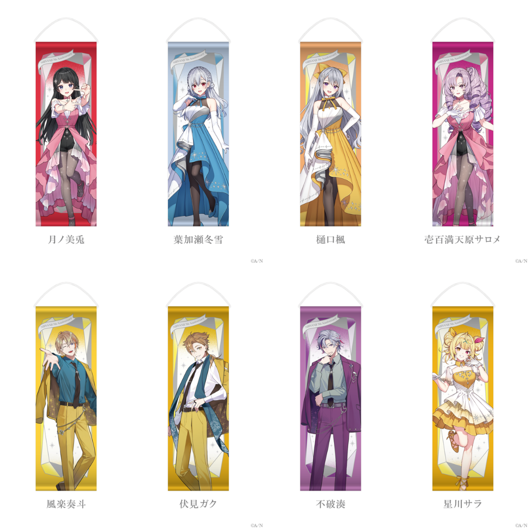 [pre-order] Nijisanji 【Nijisanji 7th Anniversary】part3 - Half-width Tapestry /Mini gift set /Mirror acrylic board