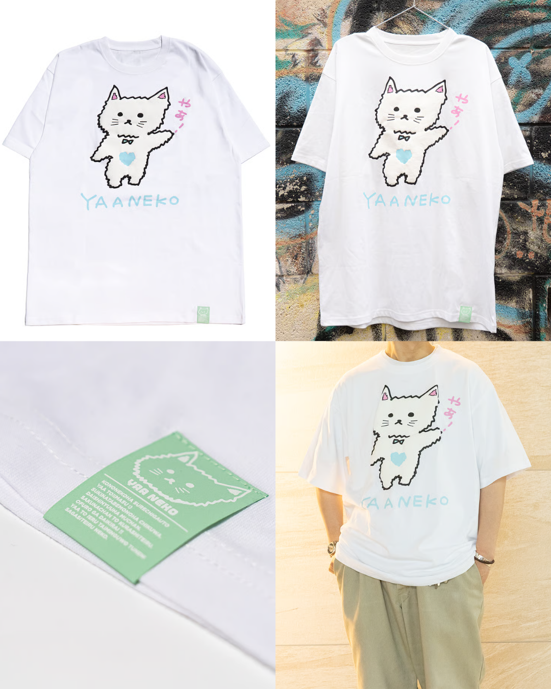  [pre-order] Vtuber 結城さくな (Yuuki Sakuna) x New Clothes 2025