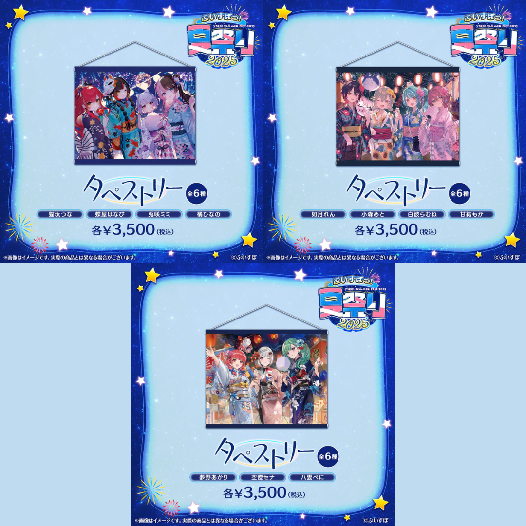  [pre-order] VSPO! [Summer Festival 2025] - Badge / Hand Fan