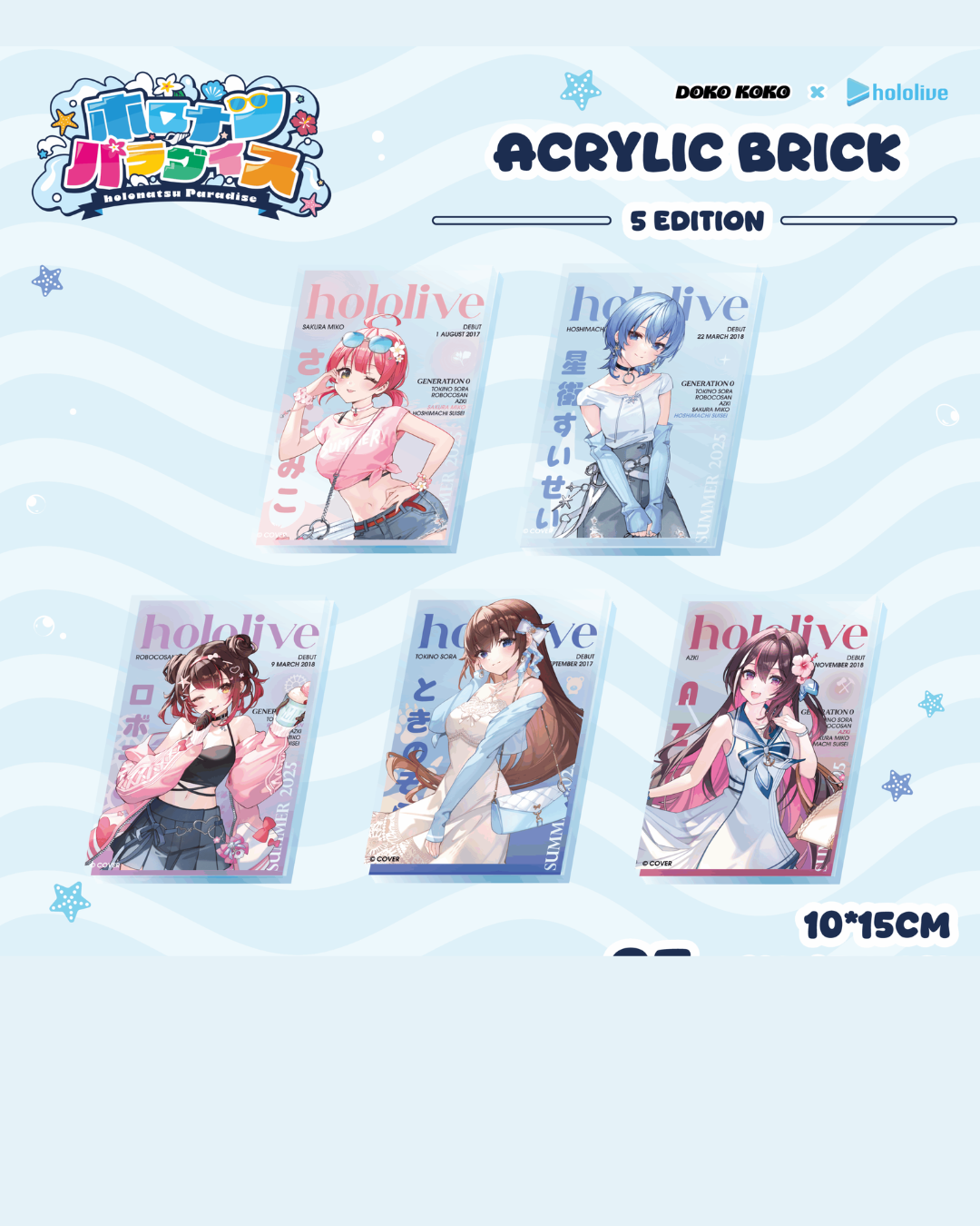 「預訂」Hololive x Doko Koko  馬來西亞 cafe 商品 (0期生)