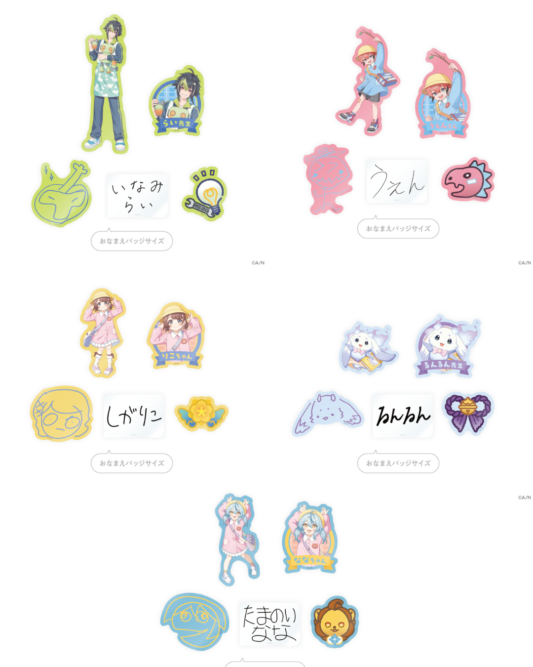 「預訂」Nijisanji【にじさんじようちえん】幼兒園 商品
