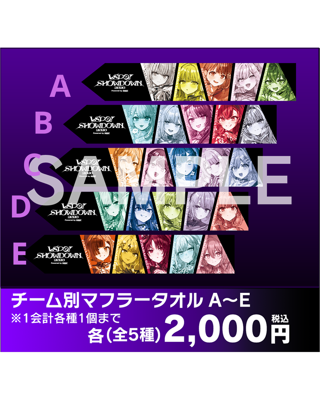  [pre-order] VSPO!  VSPO! SHOWDOWN 2026 powered by RAGE [after-event sale] - standee/ card /keychain