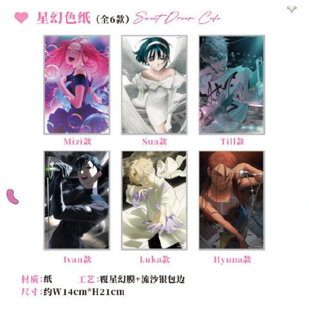 「現貨」ALIEN STAGE x IPSTAR Cafe 周邊