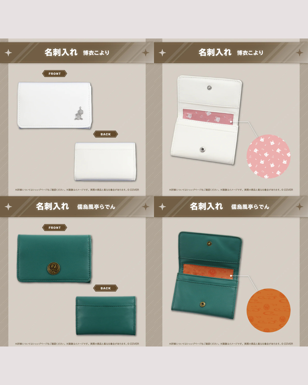 「預訂」Hololive ホロ活 for Business