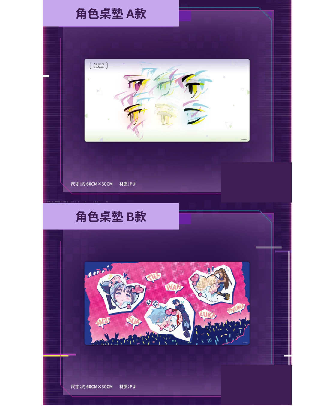 「現貨」ALIEN STAGE × 三月兽 Pop Up Store