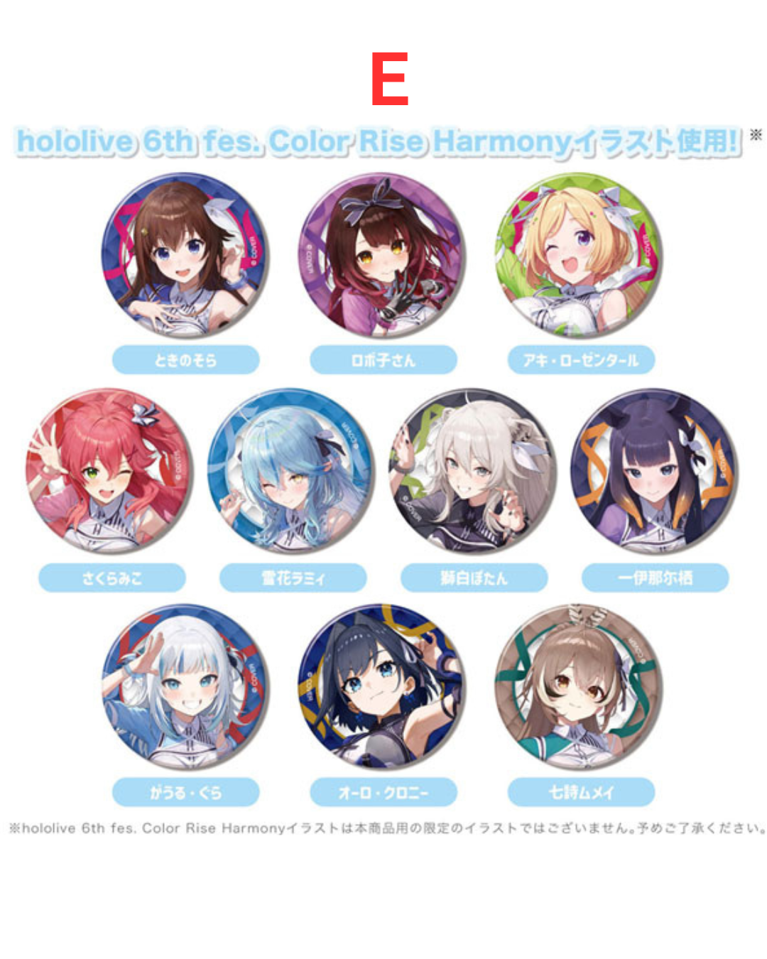 「現貨」Hololive hololive 6th fes. Color Rise Harmony CANバッジ
