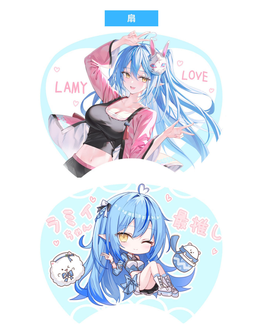 [C106代購] YUKIHANA ART COMPILATION 2 (リン☆ユウ / 雪花ラミィ 原設擔當) - 同人本[Fanart]