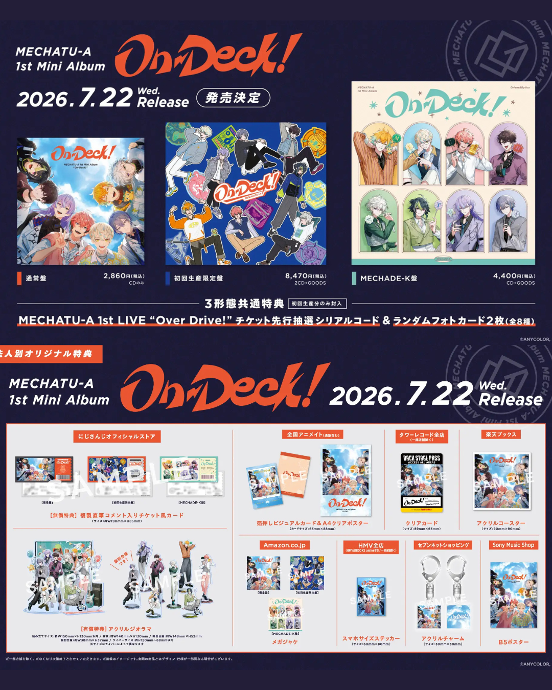 [預訂] Nijisanji MECHATU-A 1st Mini Album「On-Deck!」初回生産限定盤/MECHADE-K盤/通常盤 ［其他店舖特典］