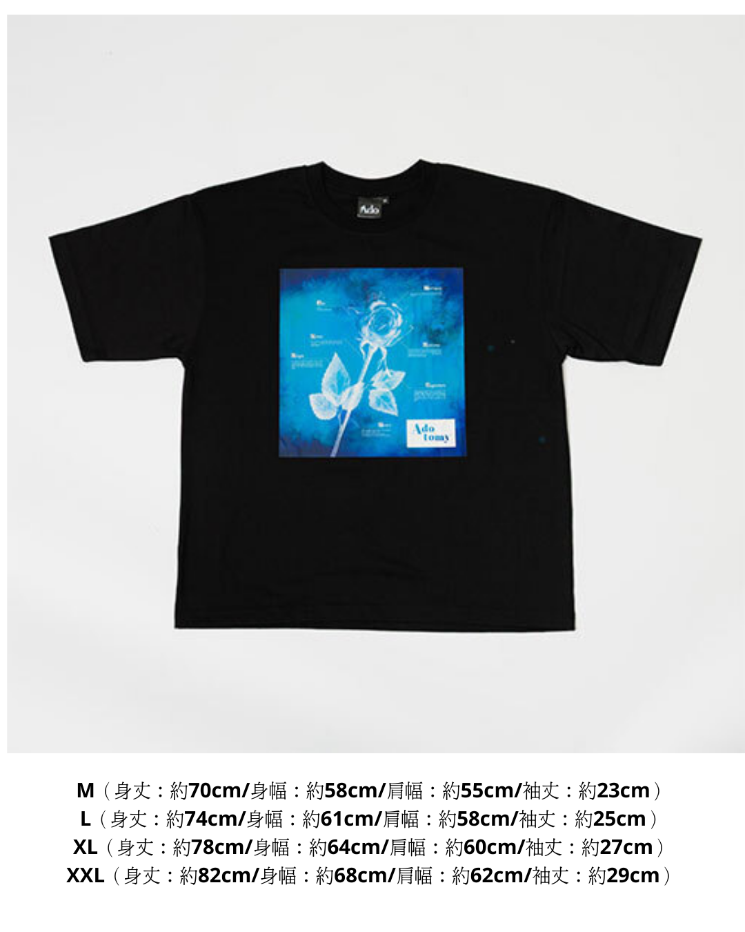 「預訂」Ado 5th Anniversary Exhibition “Adotomy” 通販周邊