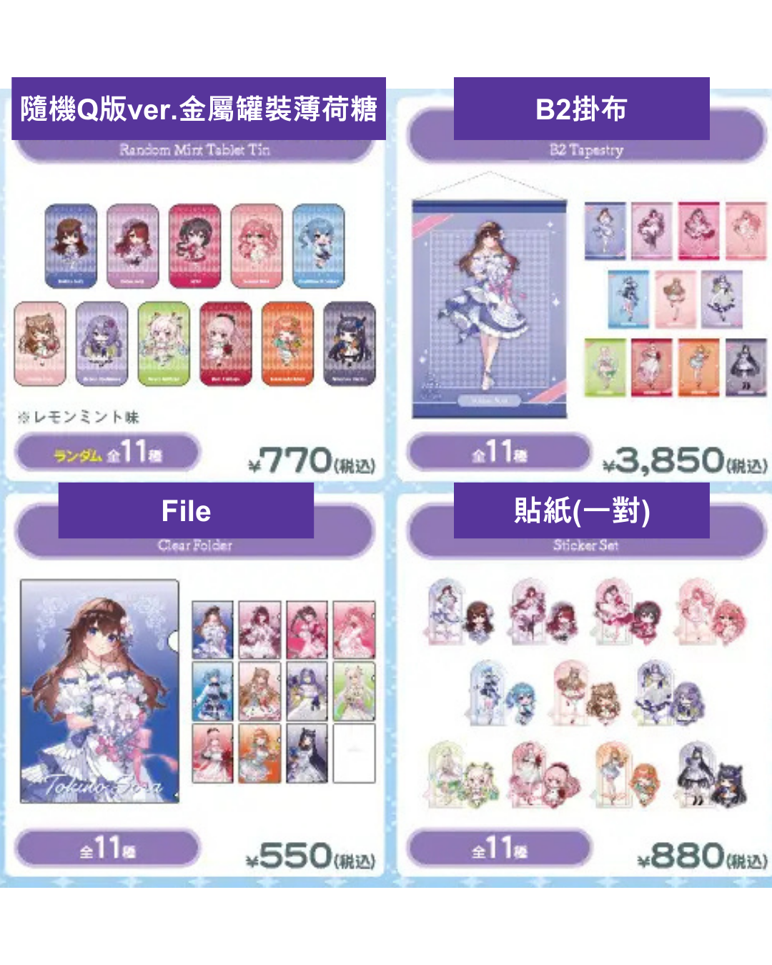  [pre-order] [On-site sales] hololive production OFFICIAL POP UP SHOP Tokyo Station