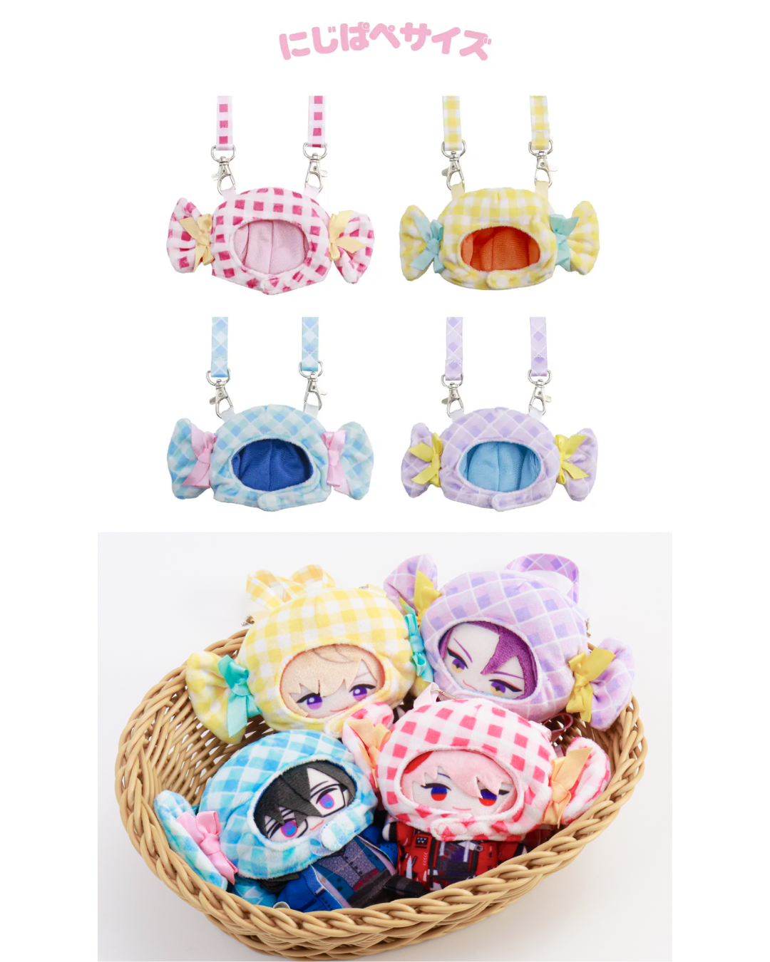 「預訂」Nijisanji【にじいろクローゼット おさんぽうぃんたー】彩虹衣櫥漫步冬日 商品