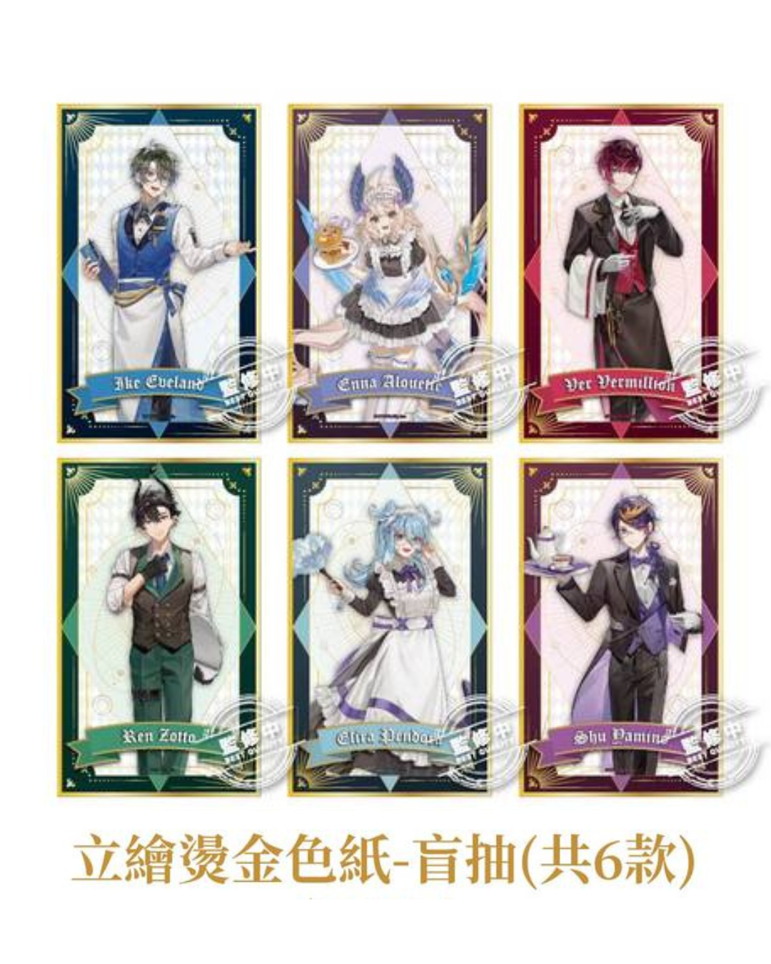  [pre-order]  Nijisanji  [NIJISANJI EN x FanFans cafe] Goods