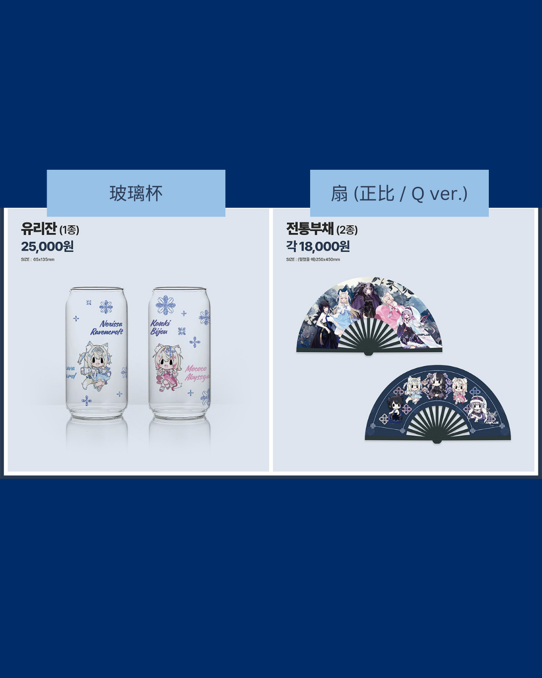 [pre-order] [On-site vendor] hololiveEnglish -Advent- x ANIPLUS   Cafe South Korea