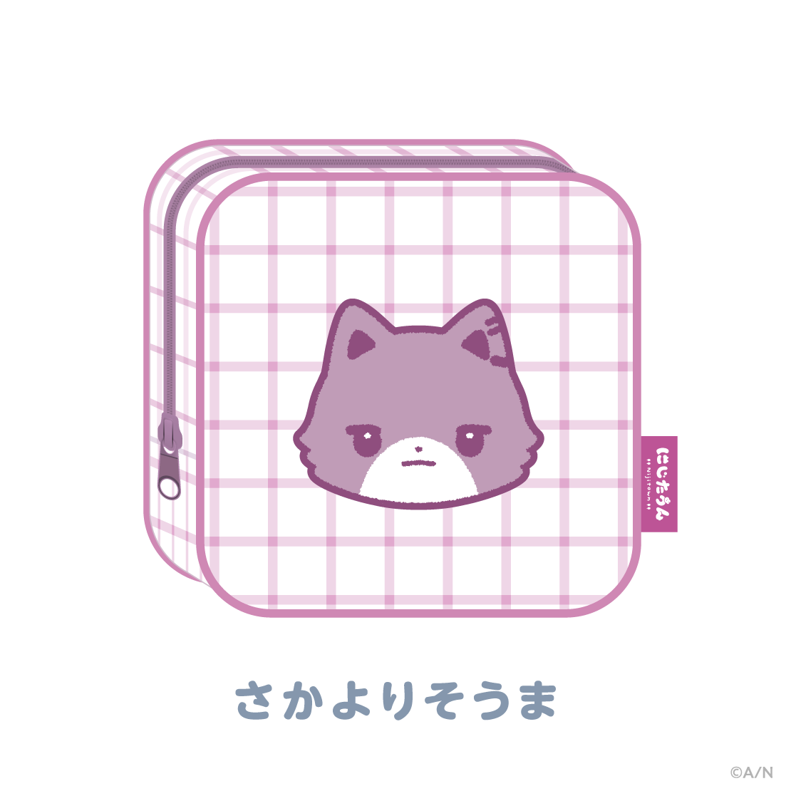 [預訂] Nijisanji 【にじたうんぐっず いち】ポーチ(小袋)