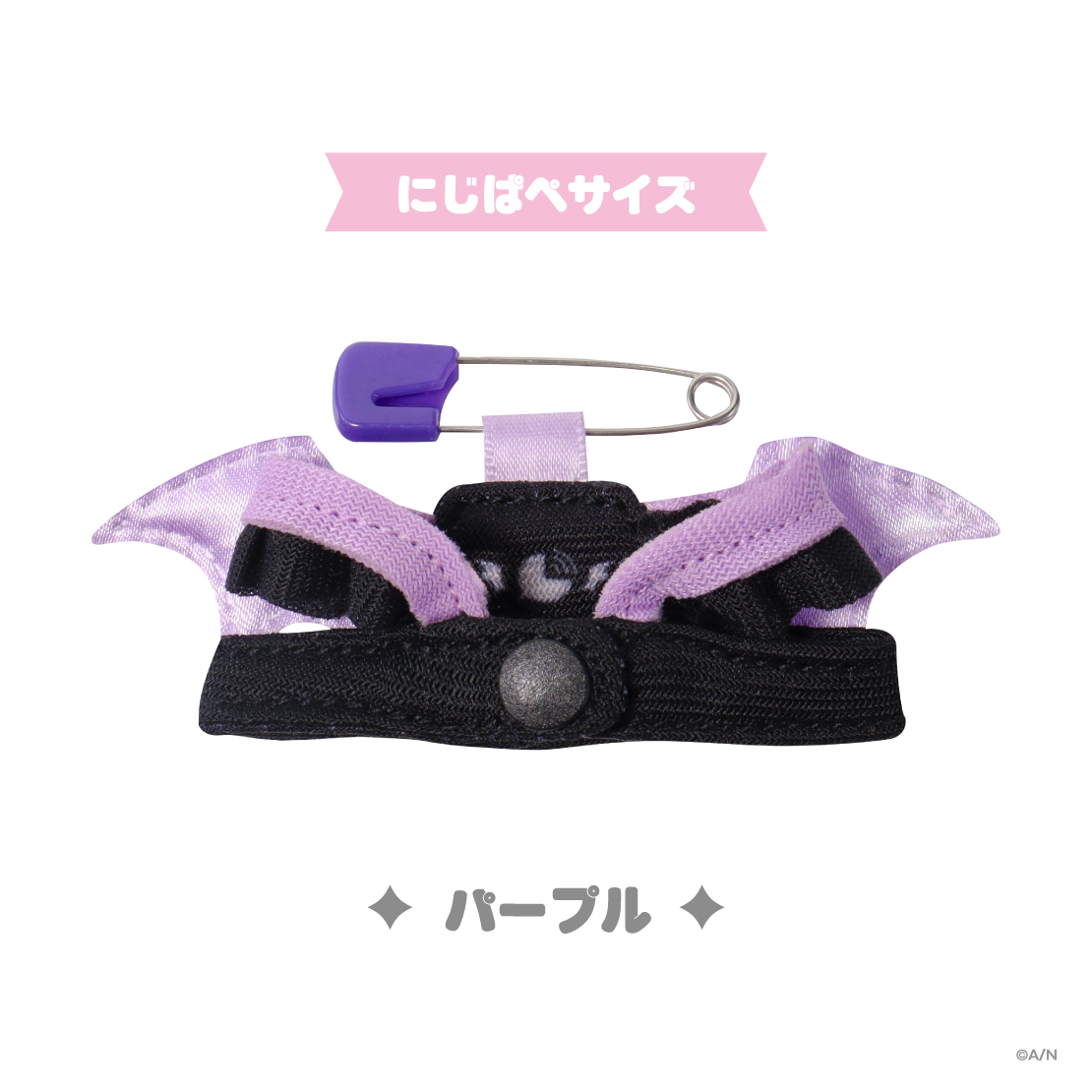 [預訂] Nijisanji 【Devilish Nightmare】ハーネス(娃用安全帶)