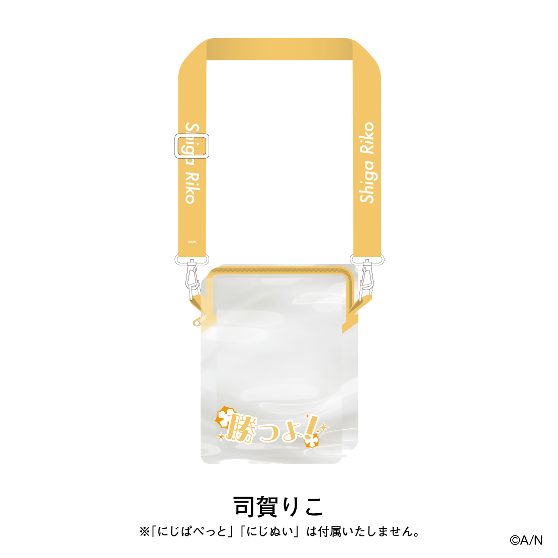 [Pre-order] Nijisanji Outing STYLE 4th Edition - Nijinui & Nijipuppet Pouch