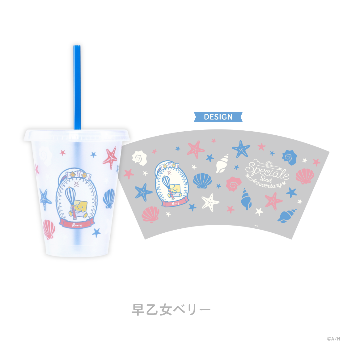 [Pre-order] Nijisanji 【Speciale 2nd】Cup