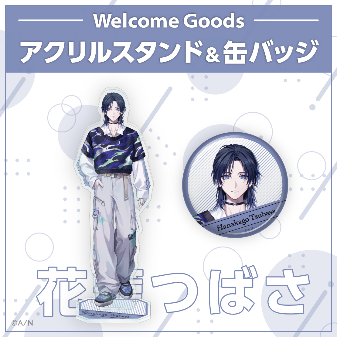 [Pre-order] Nijisanji 【Welcome Goods】花籠つばさ